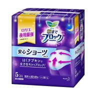 日本KAO花王安睡卫生裤 裤型卫生巾 (5片装)
